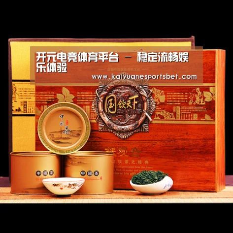 浓香铁观音_04(图1)