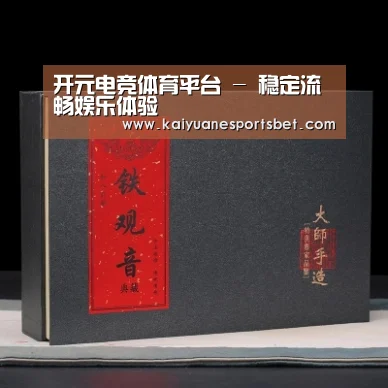 清香铁观音_02(图1)
