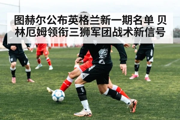 soccer team training