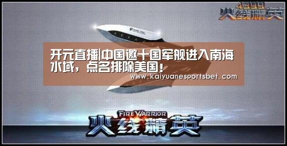 开元直播