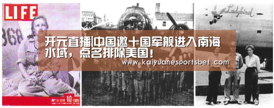 开元直播